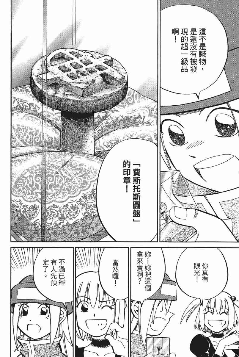 11卷14
