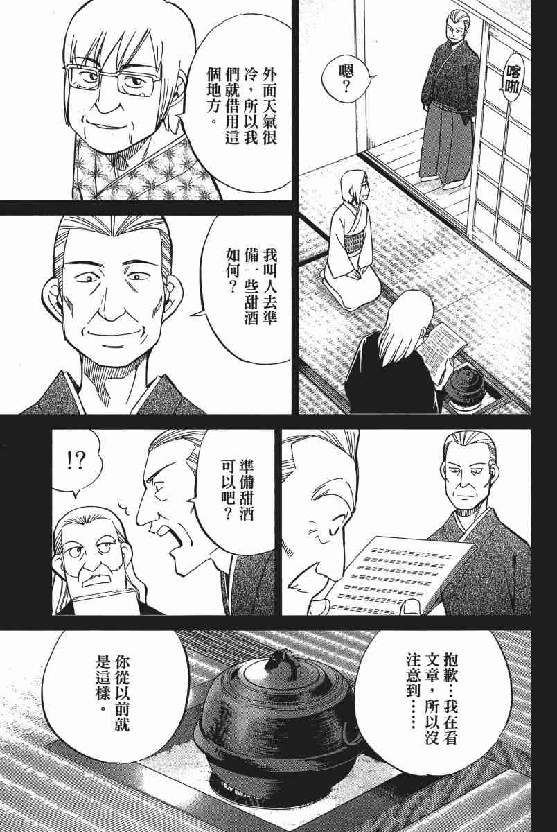 11卷141