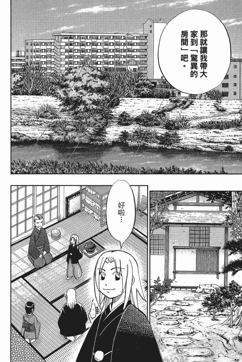 11卷146