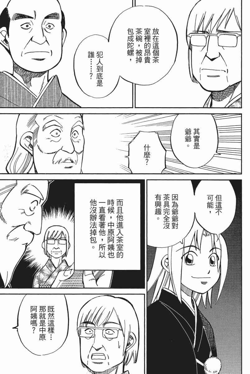 11卷147