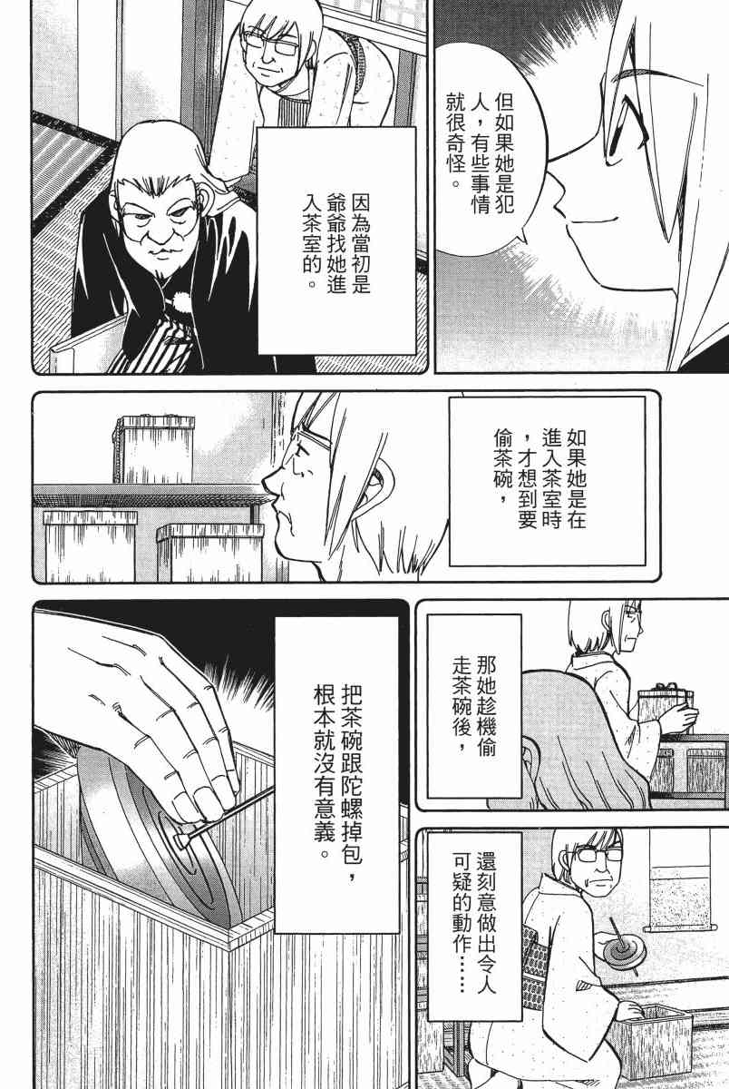 11卷148