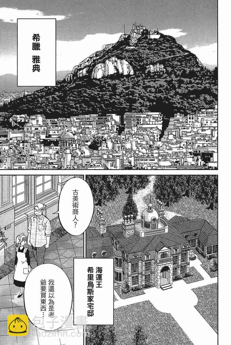 11卷15