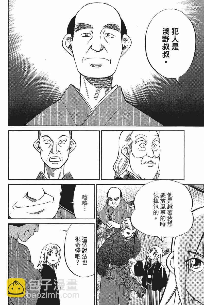 11卷150