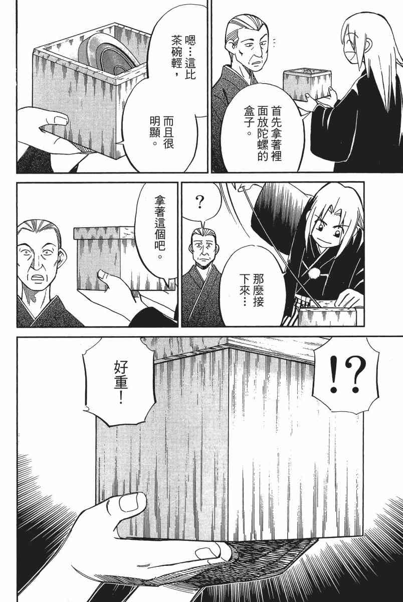 11卷152