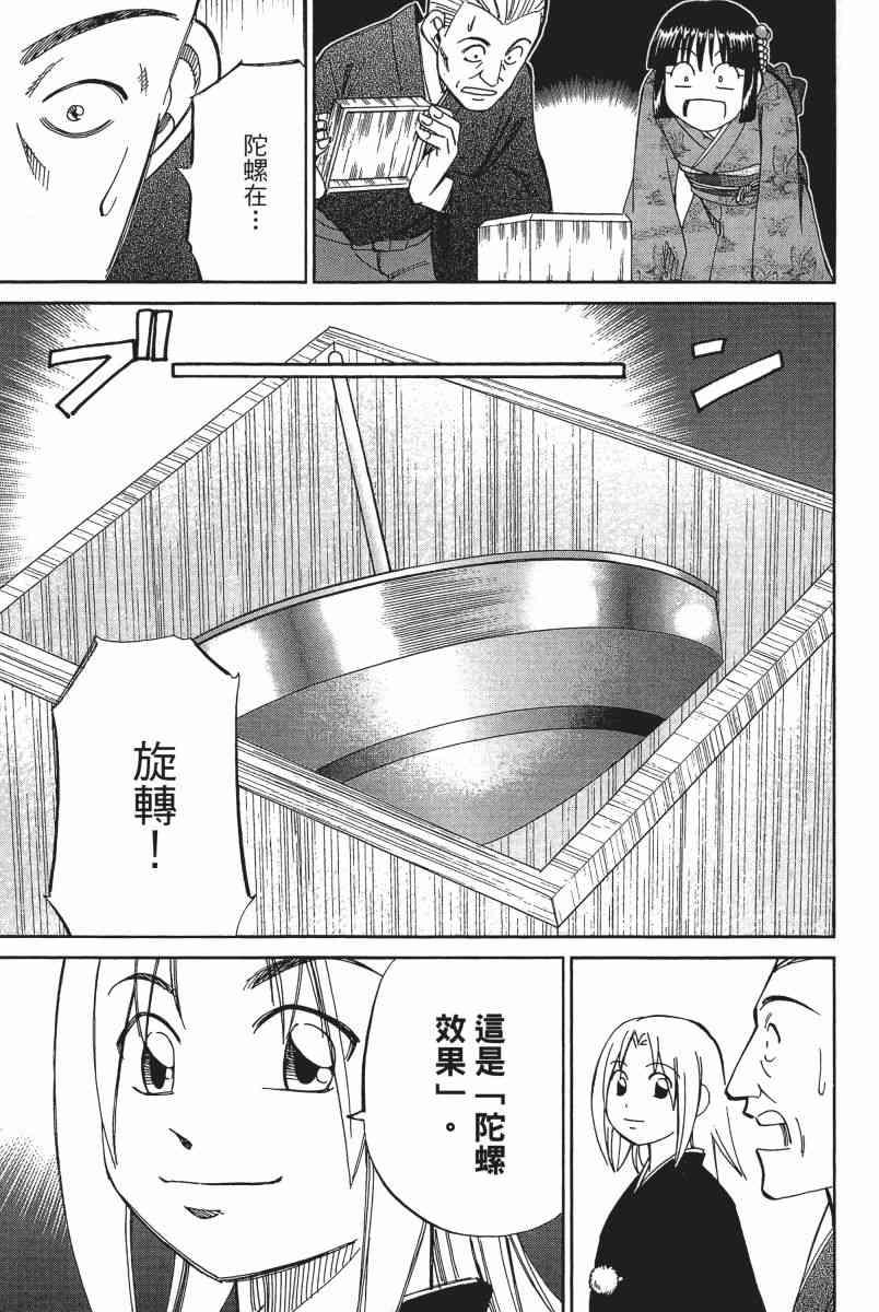 11卷153