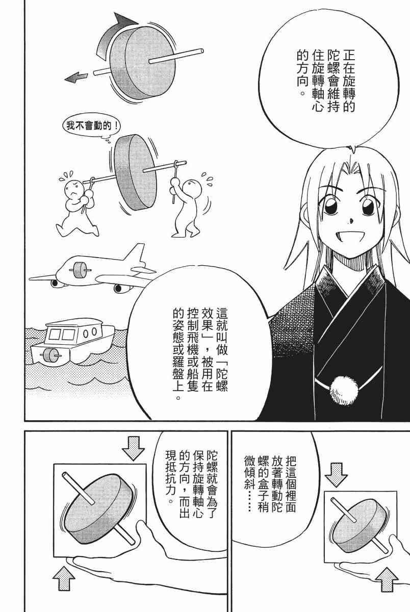 11卷158