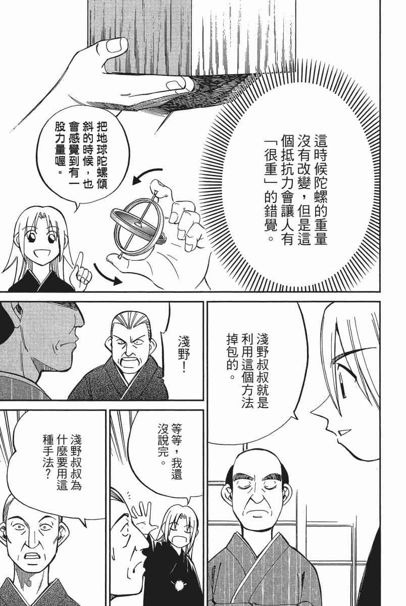 11卷159