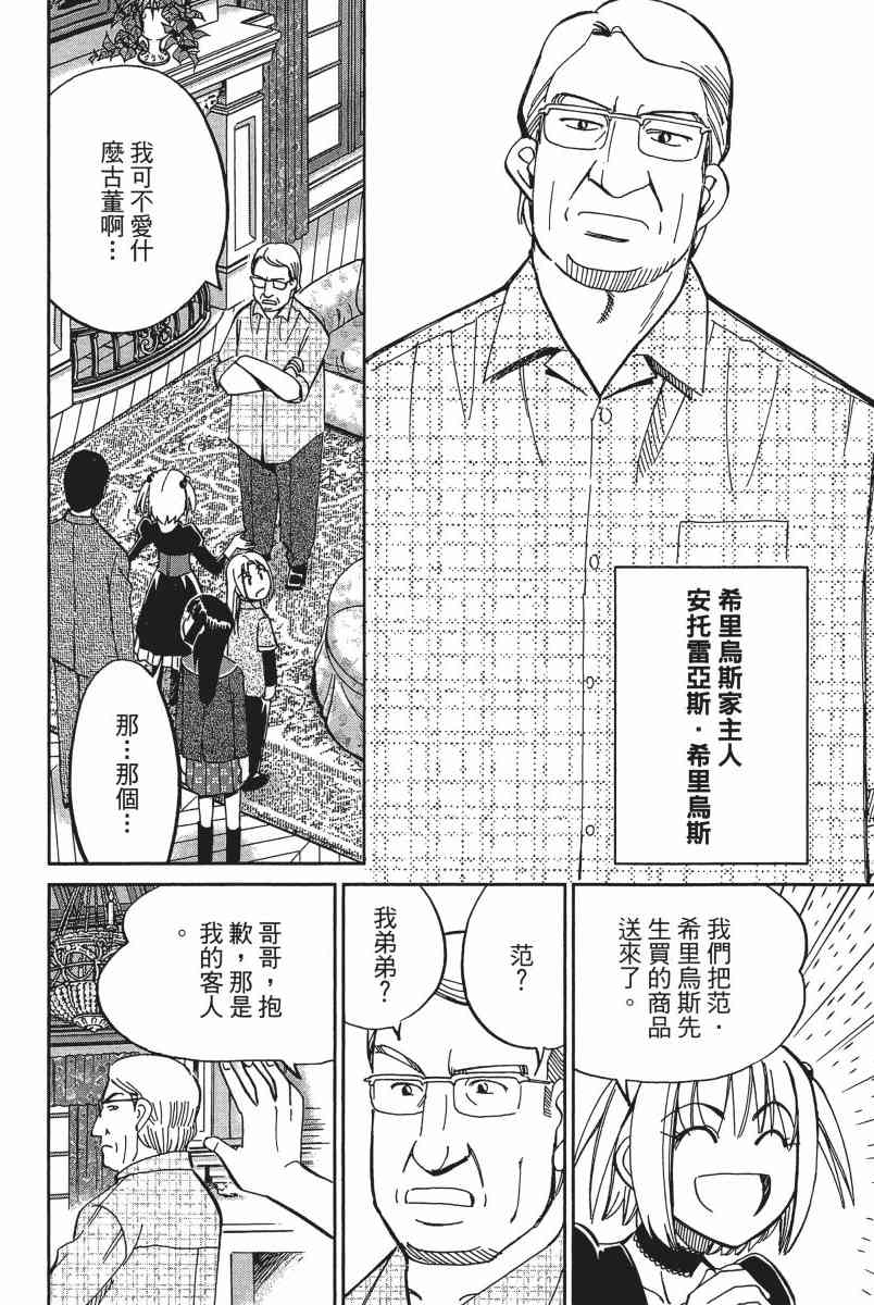 11卷16
