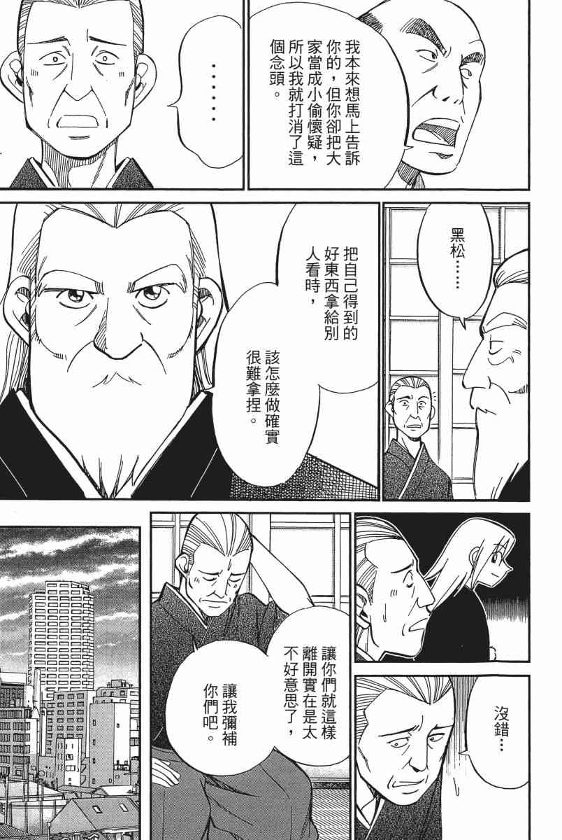11卷161