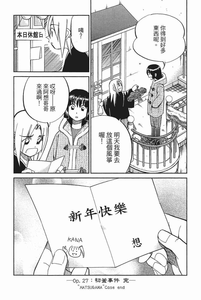 11卷162