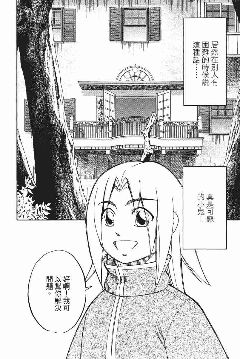 11卷166