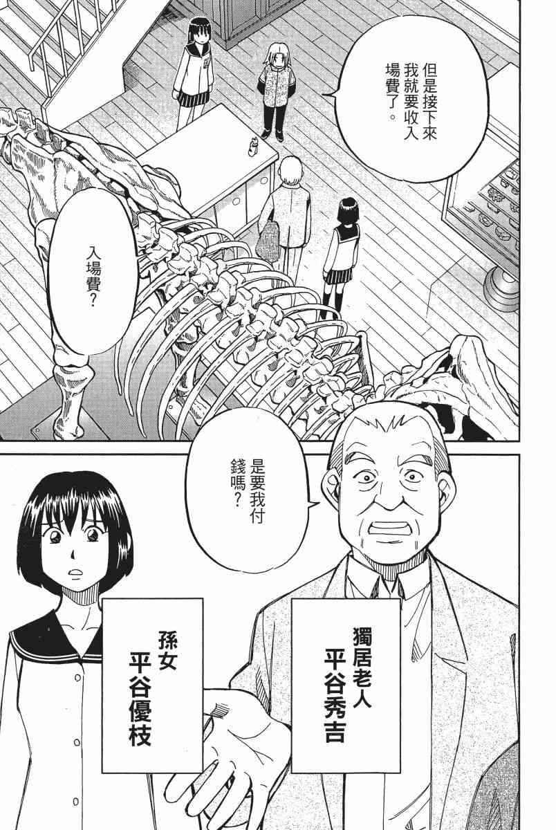 11卷167