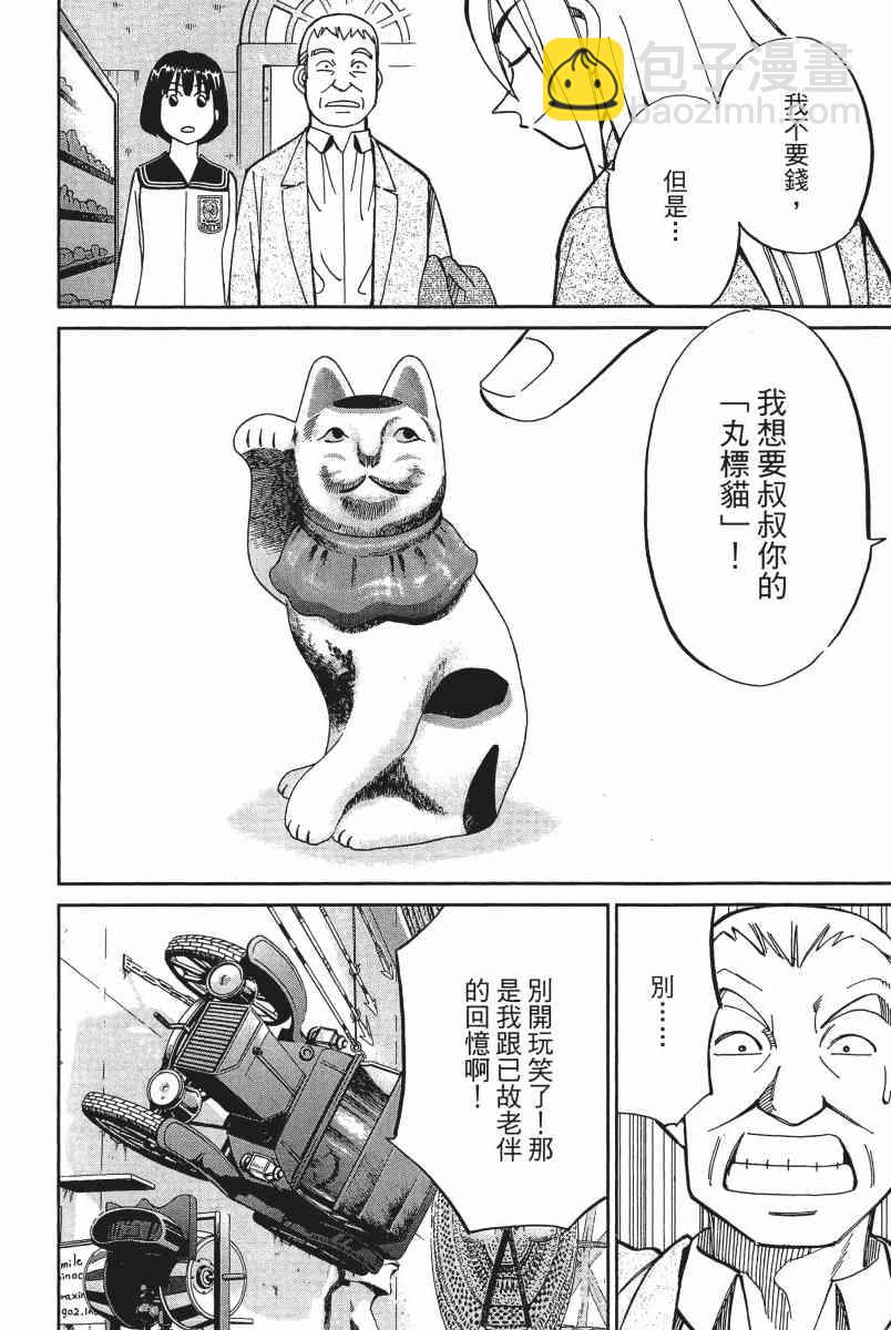 11卷168
