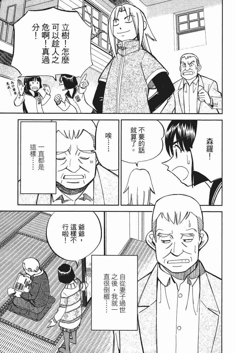 11卷169