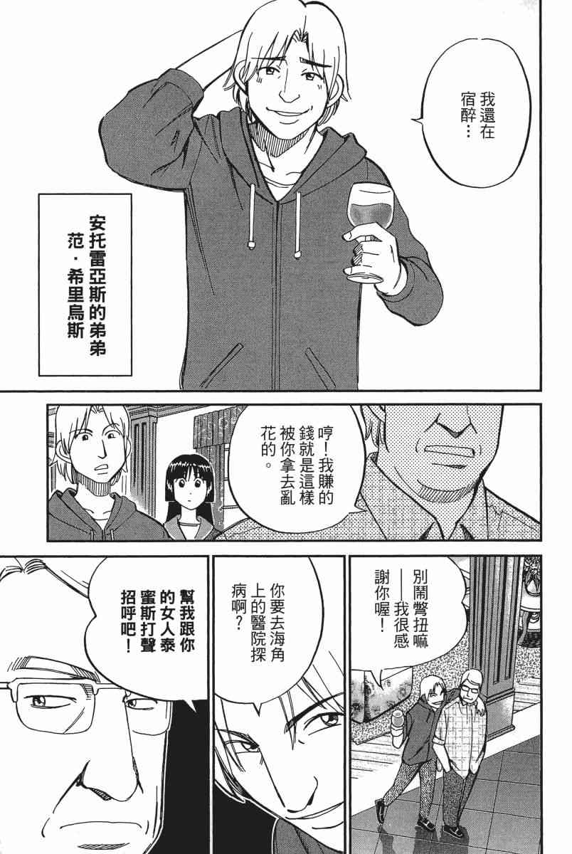 11卷17