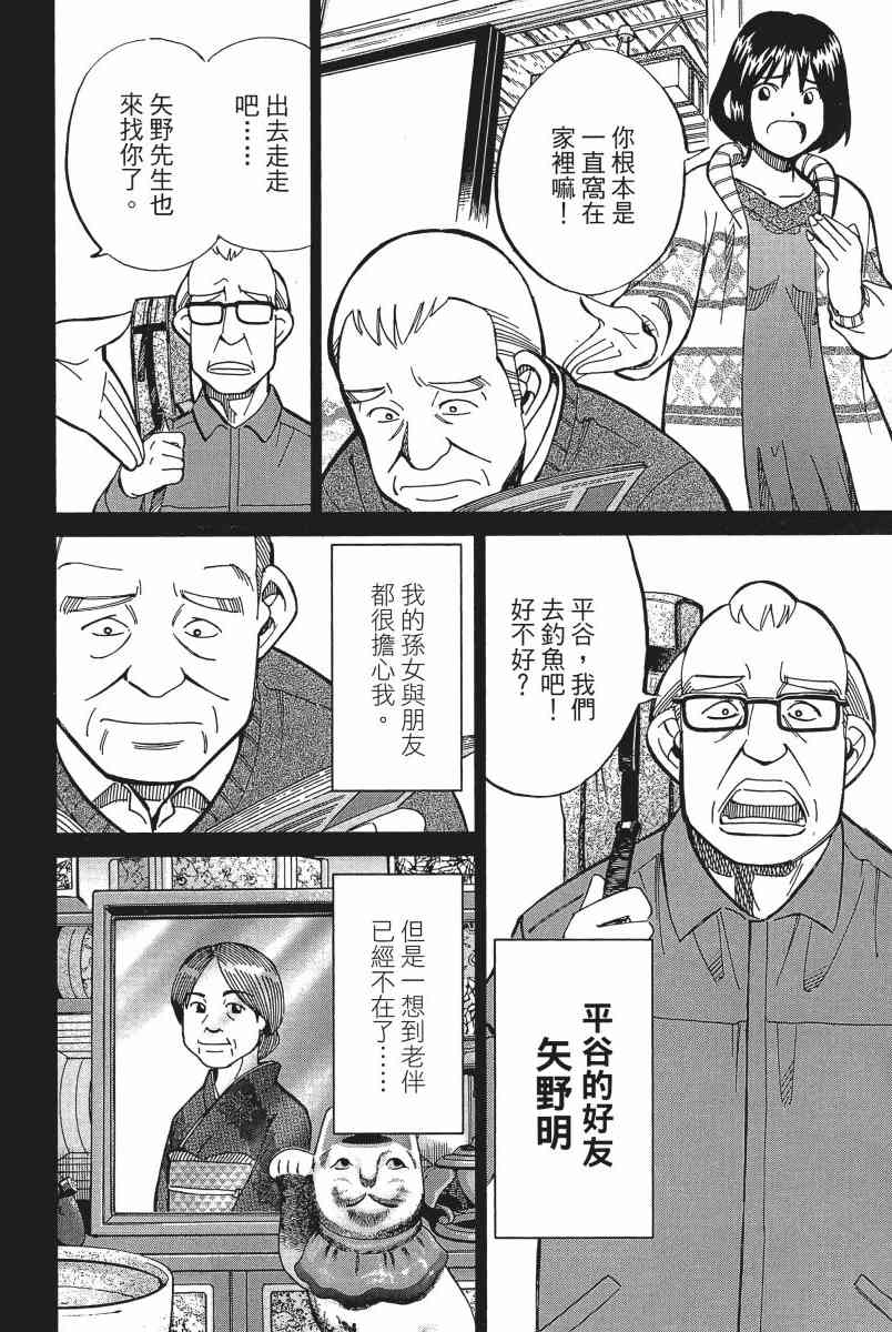 11卷170