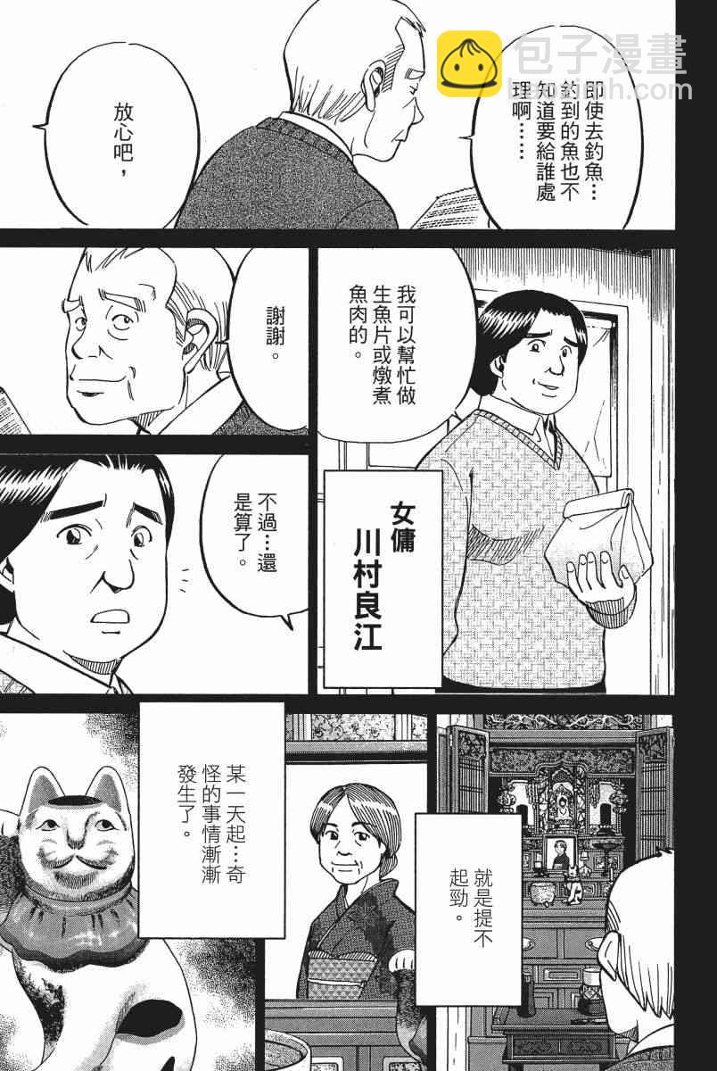 11卷171