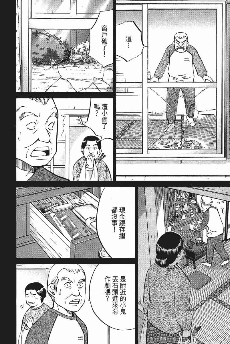 11卷172