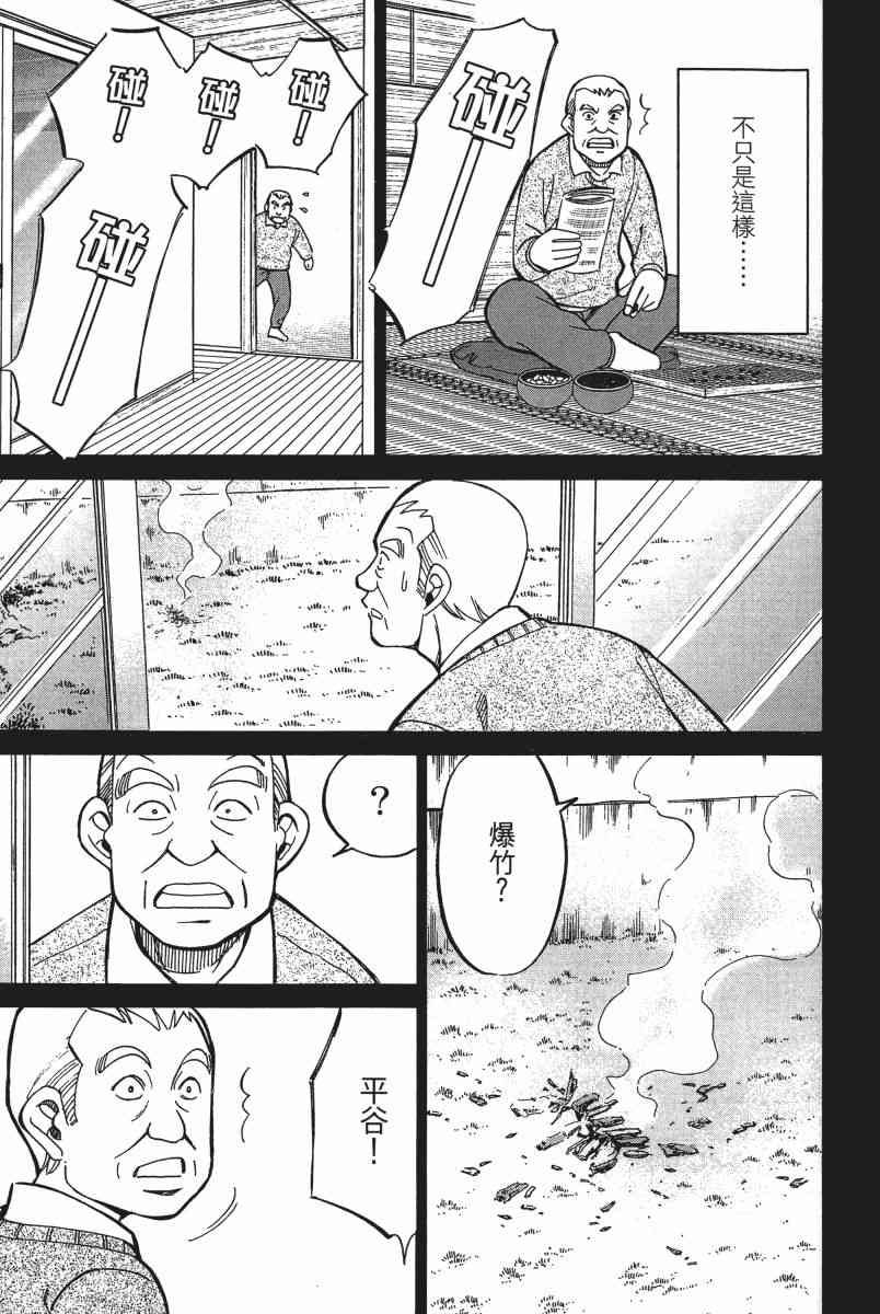 11卷173
