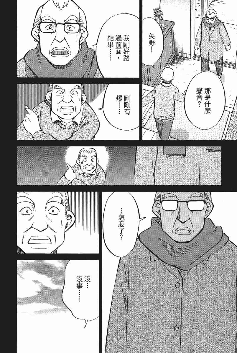 11卷174