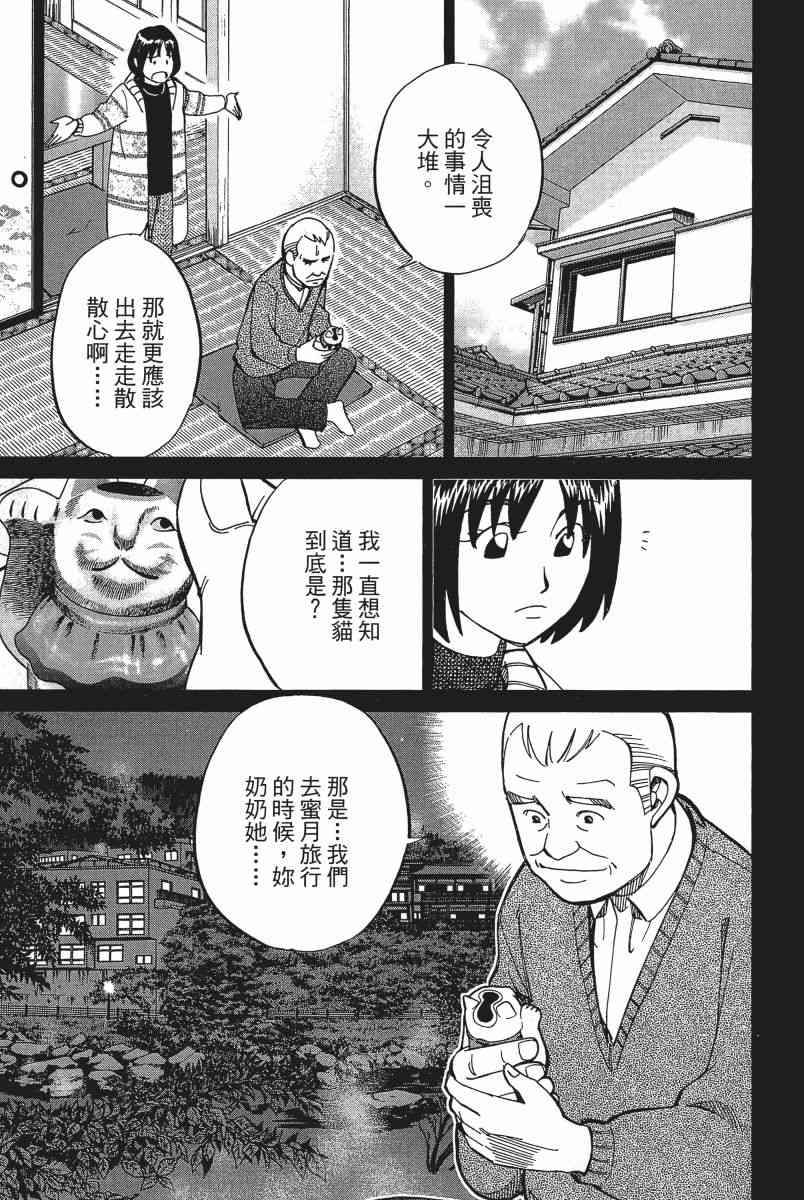 11卷175