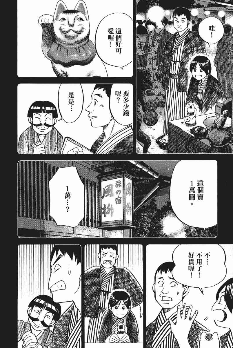 11卷176