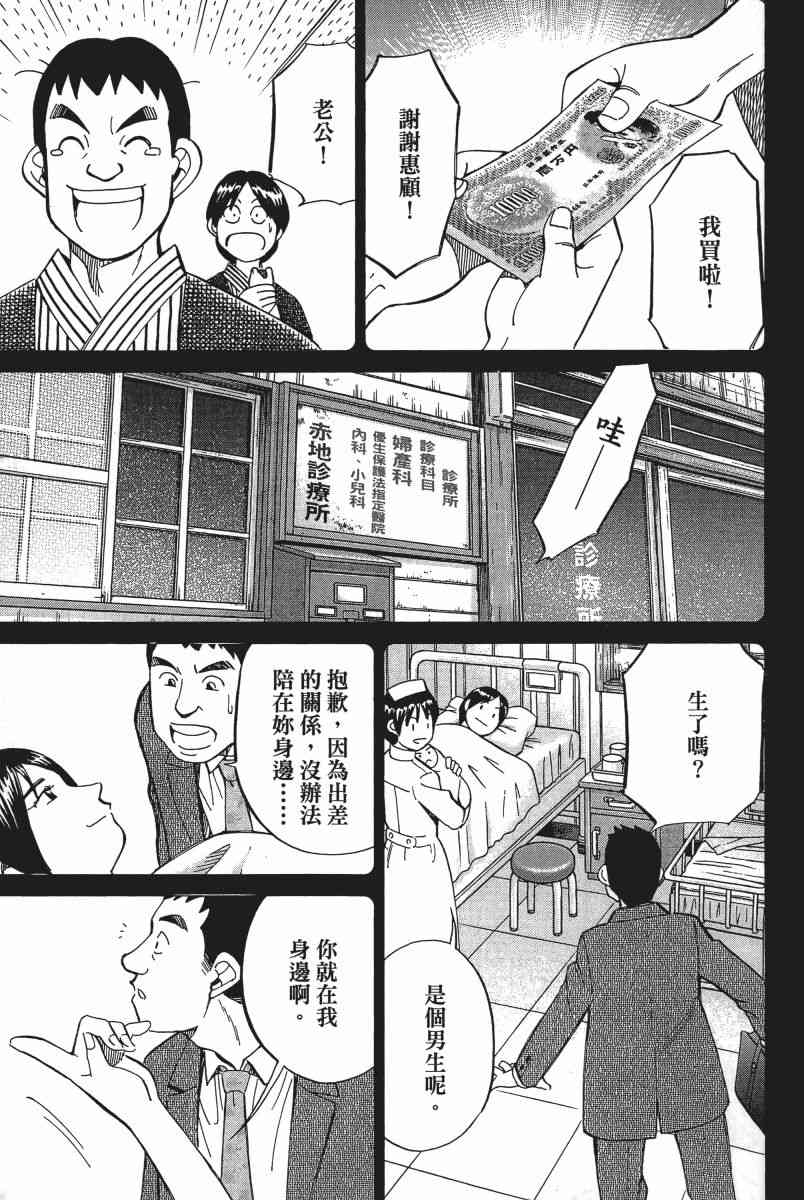 11卷177