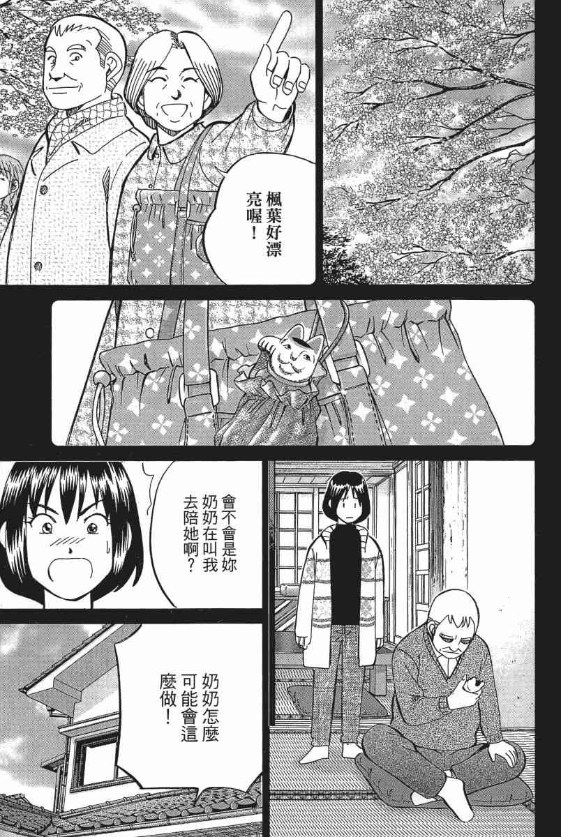 11卷179