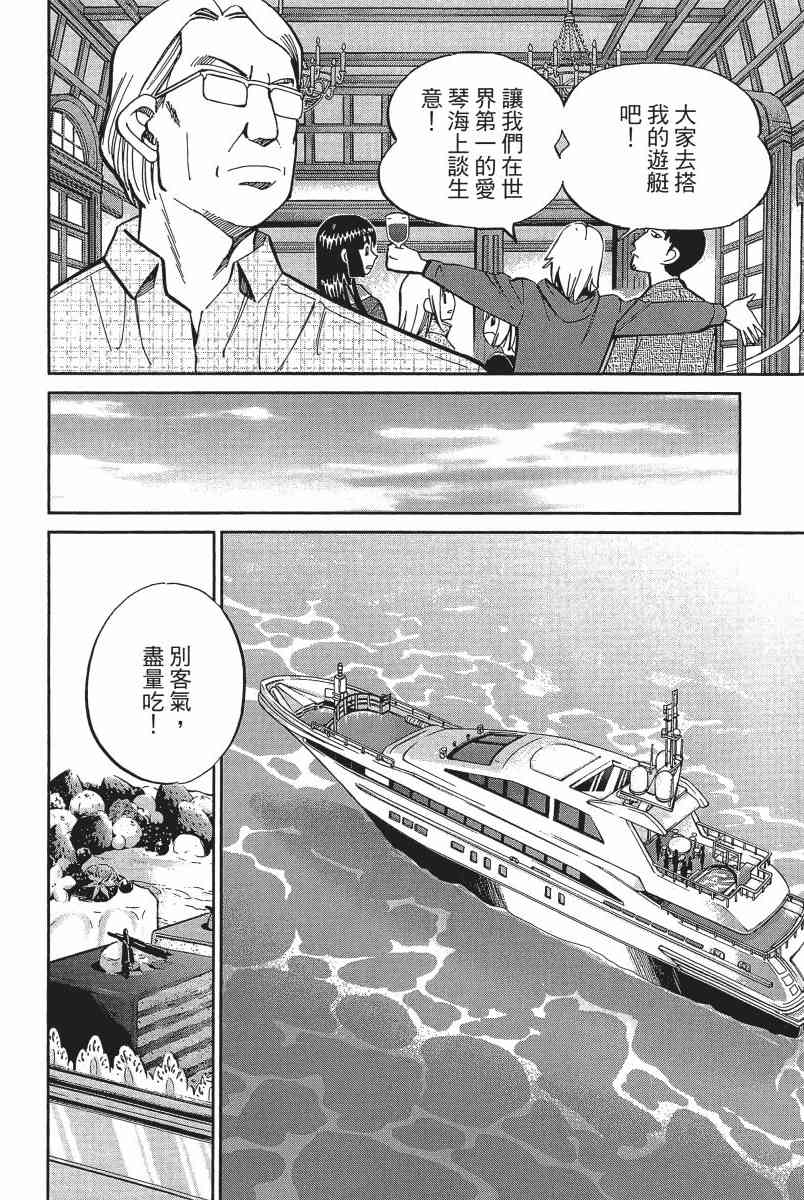 11卷18