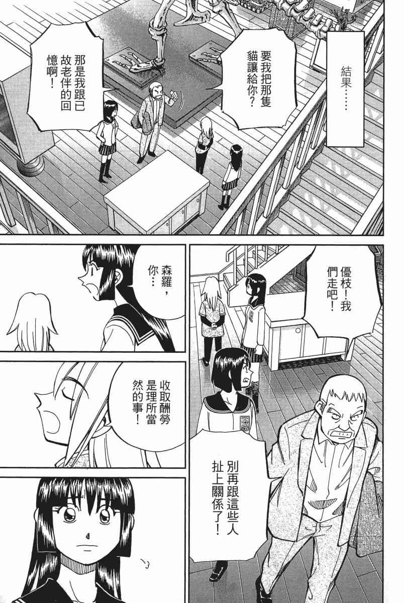 11卷181