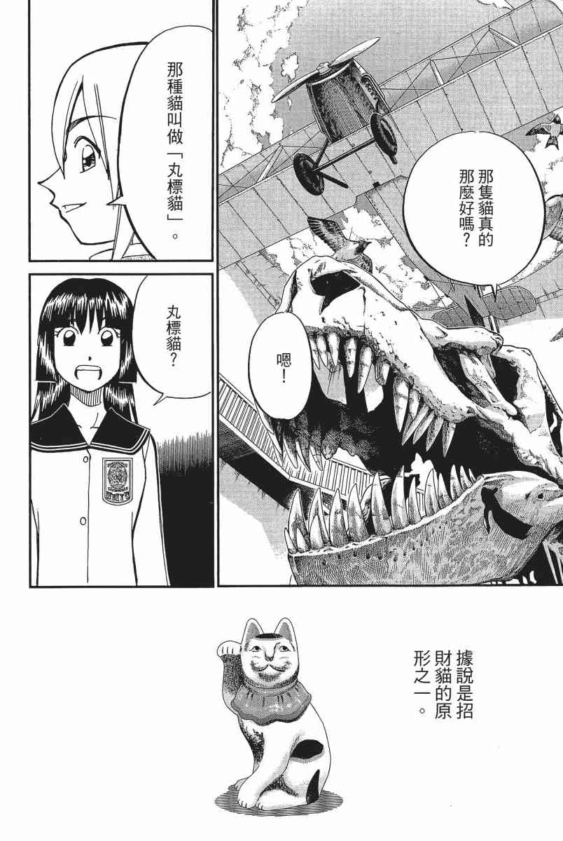 11卷182