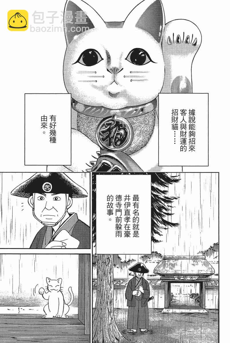 11卷183