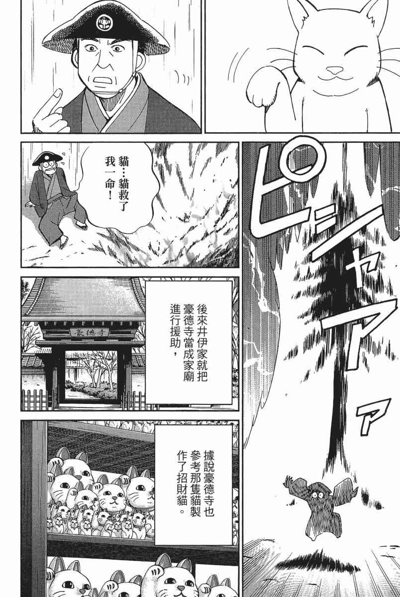 11卷184