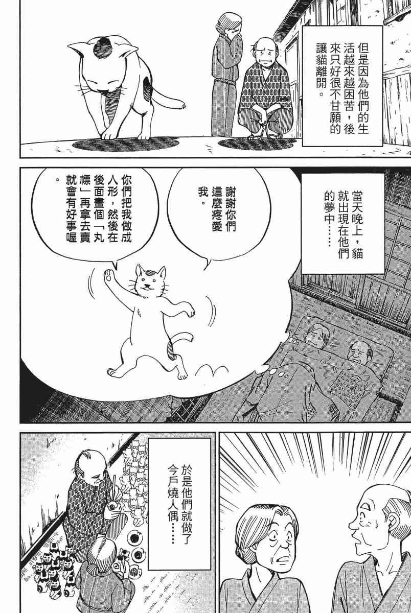 11卷186