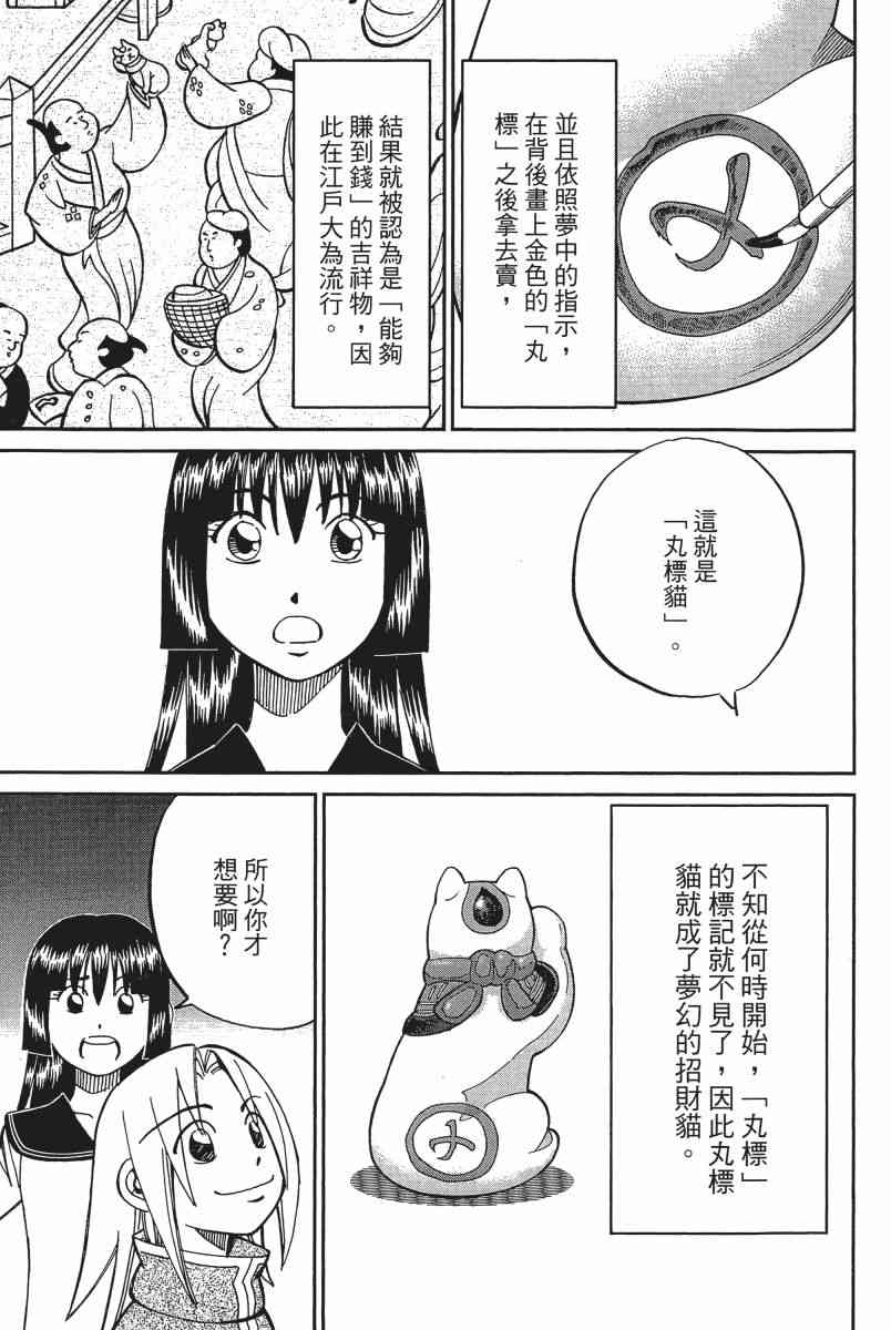11卷187