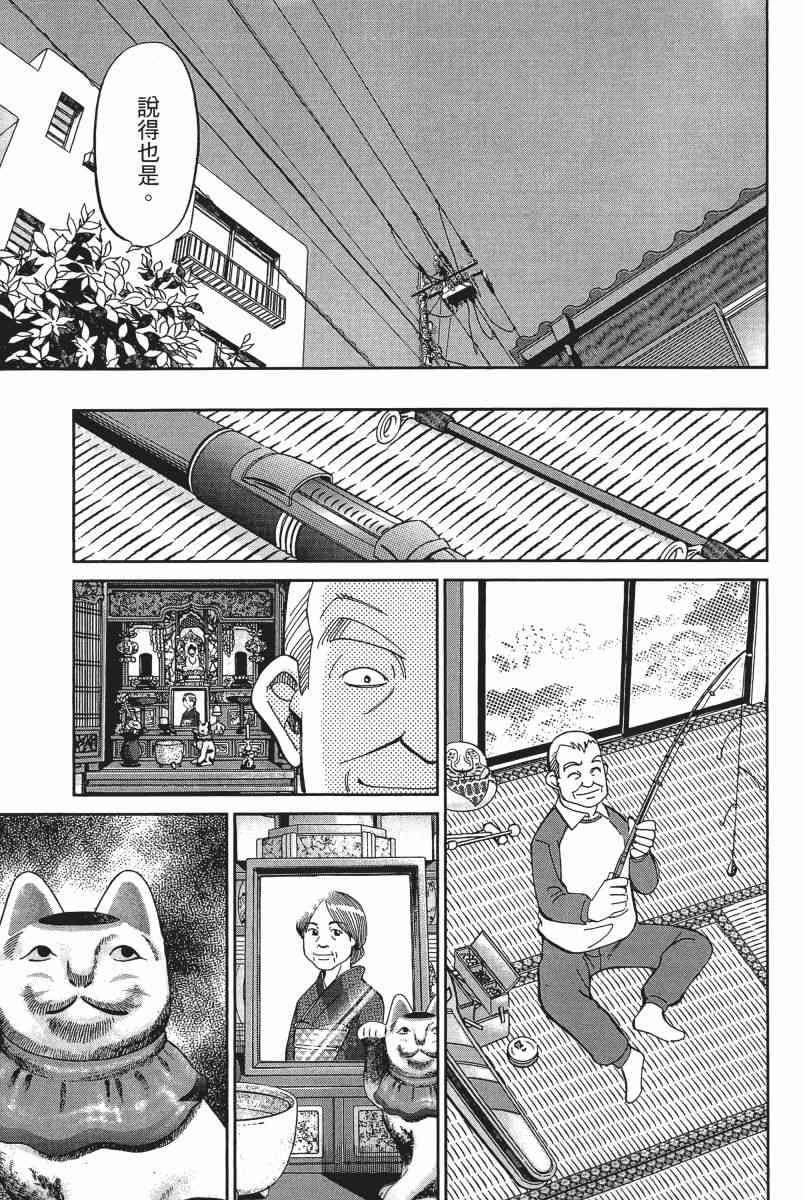 11卷189