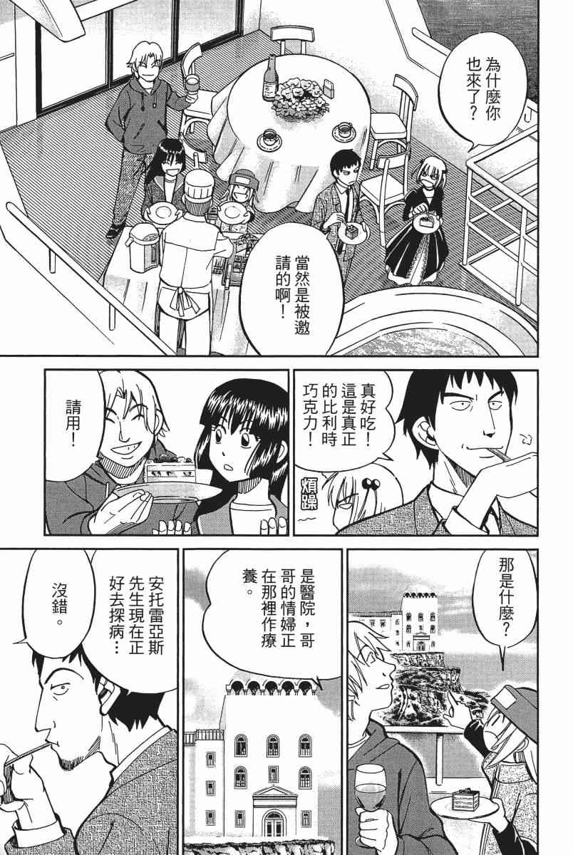11卷19