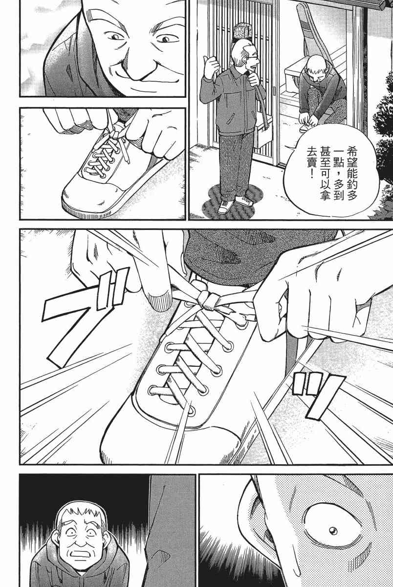 11卷190