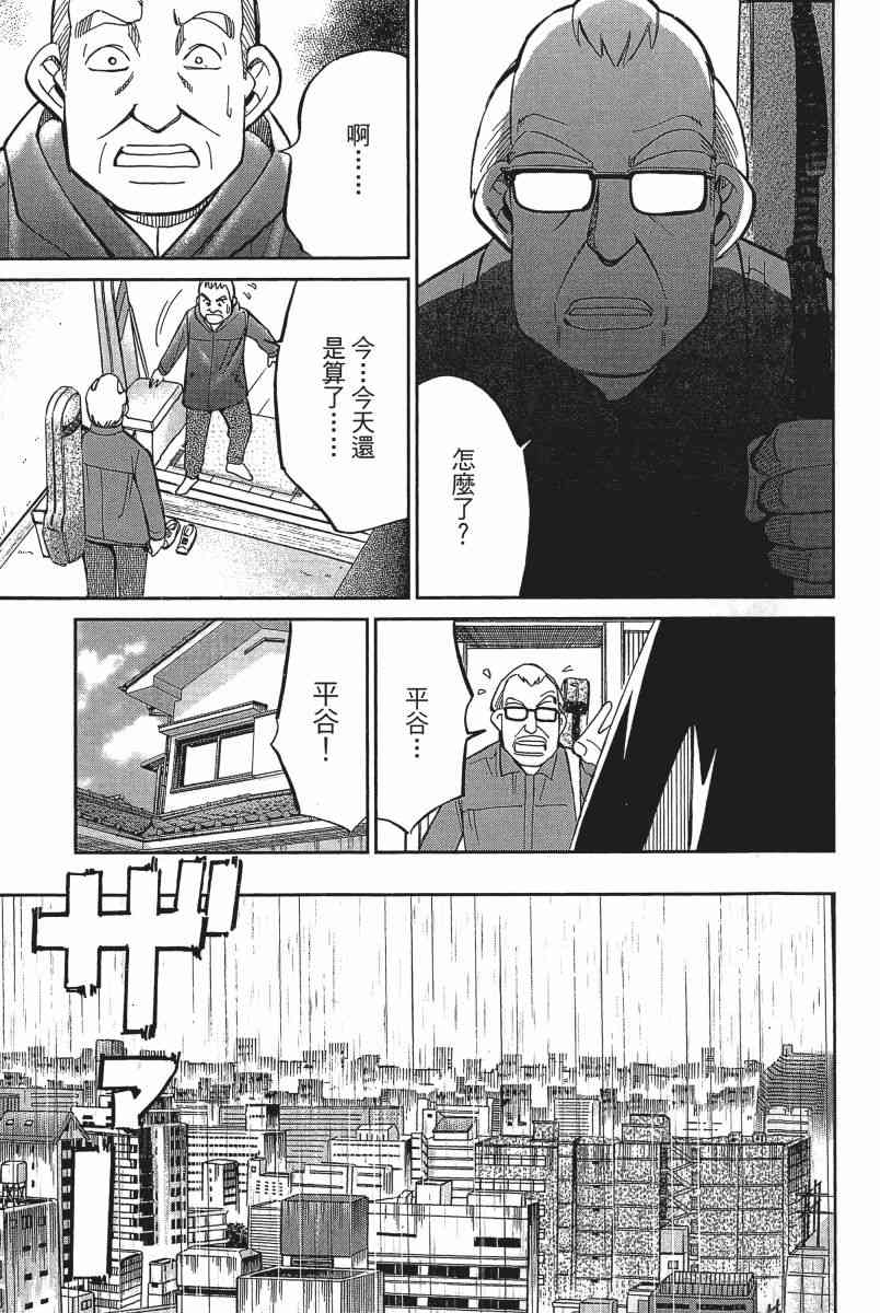 11卷191