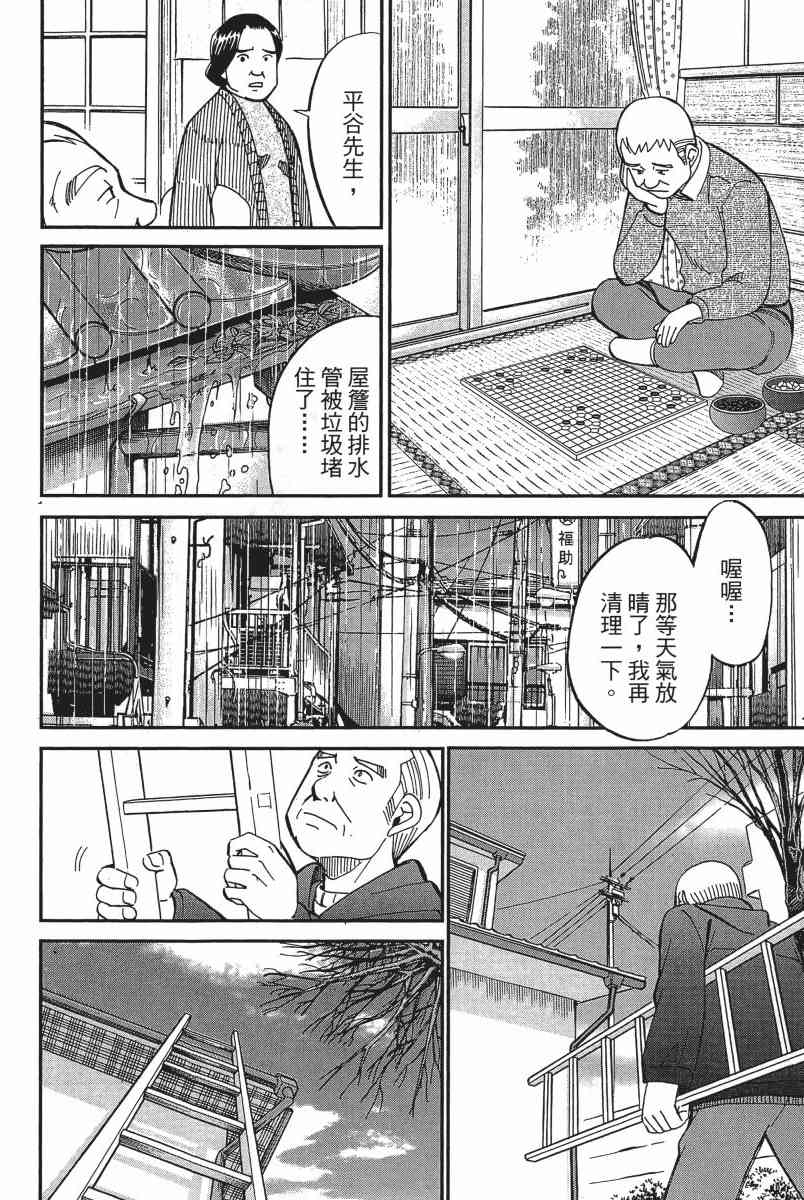 11卷192
