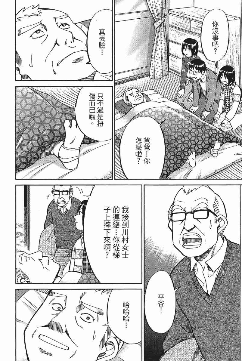 11卷194