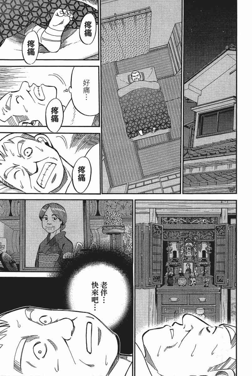 11卷195