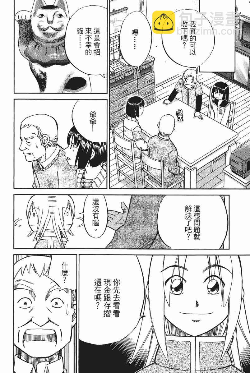 11卷198