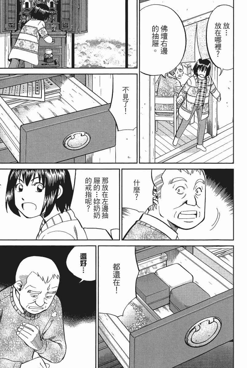 11卷199