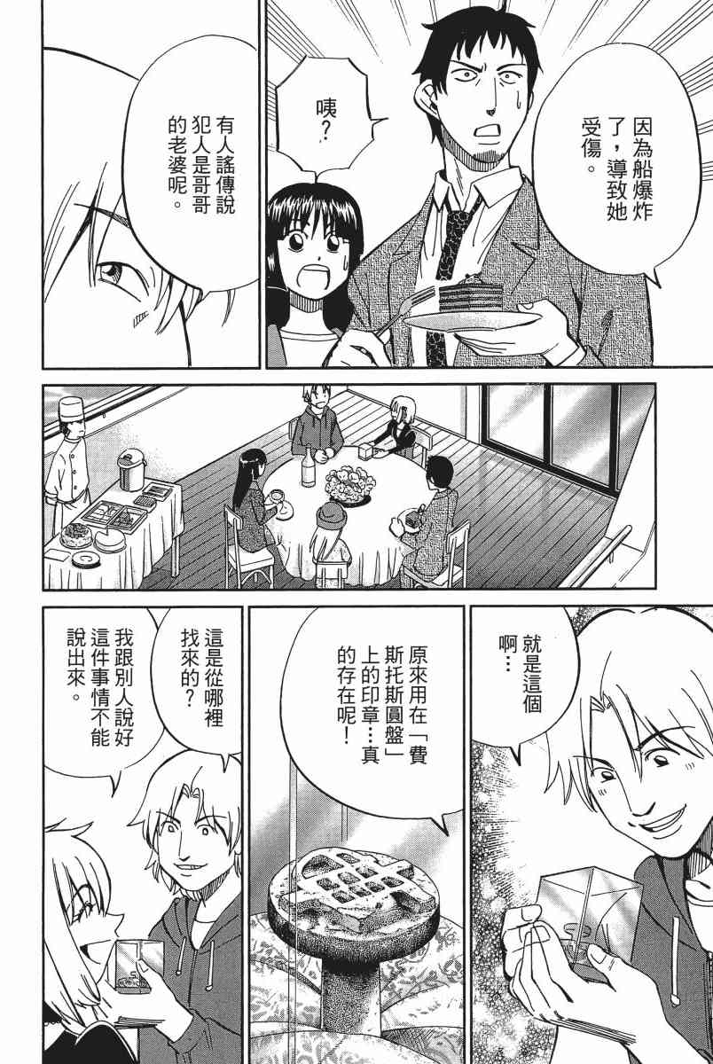 11卷20