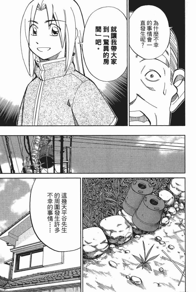 11卷201