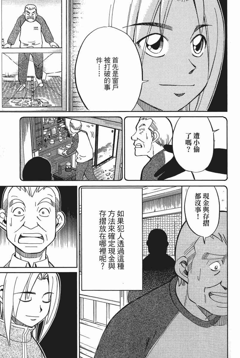 11卷203