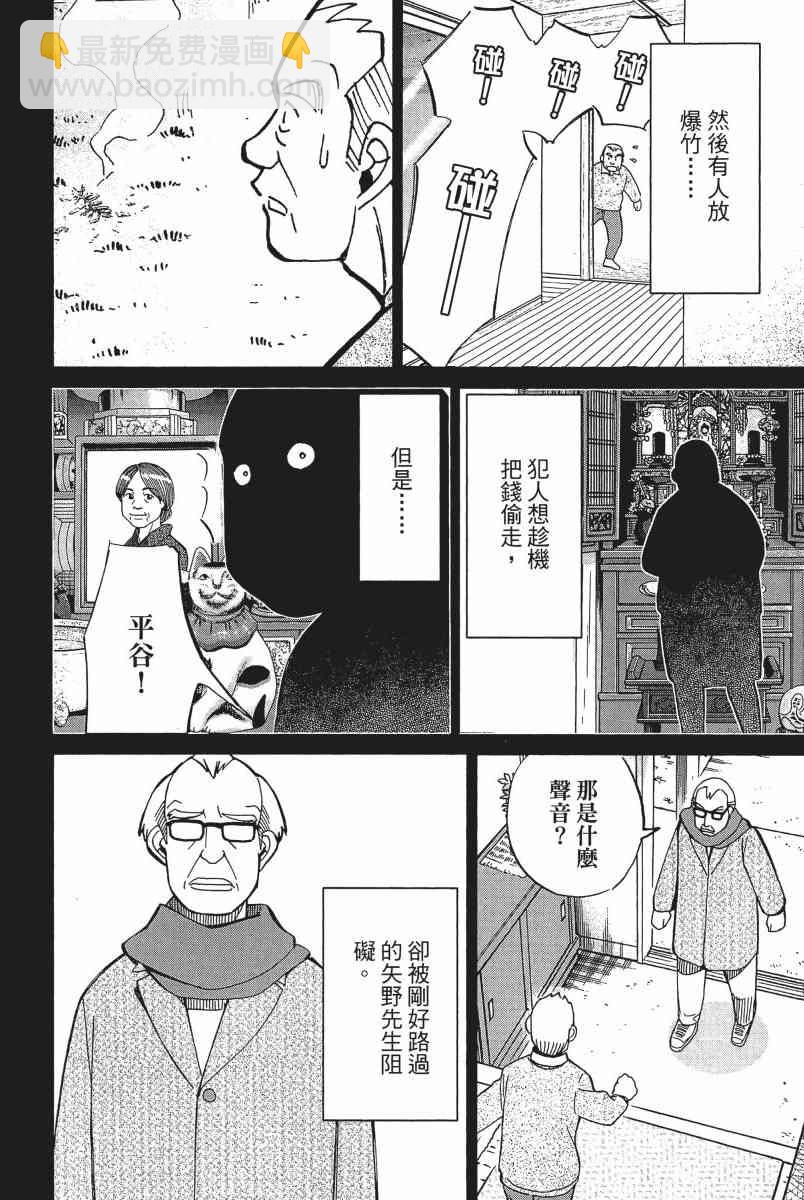 11卷204