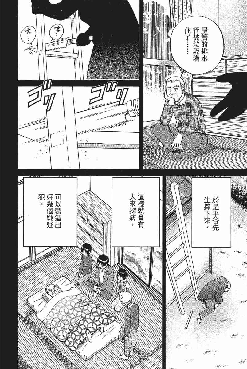 11卷206