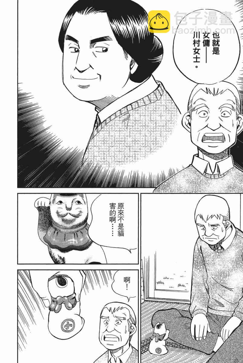 11卷208